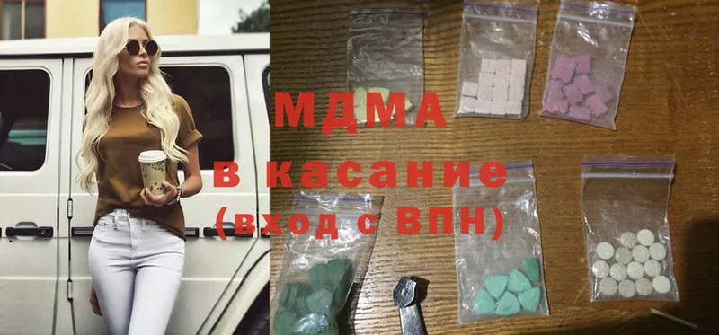 MDMA молли Лакинск